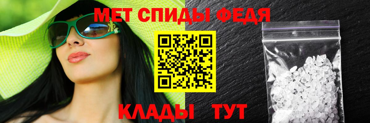 АМФ  Амфетамин 98%  Вход с VPN  Амфетамин  Павлово 