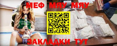 альфа пвп VHQ Владикавказ