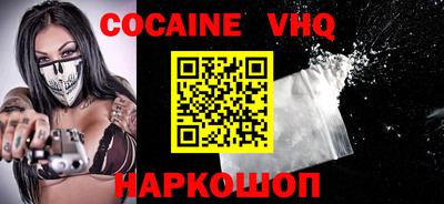 альфа пвп VHQ Владикавказ