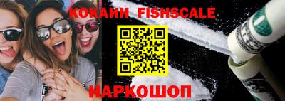 альфа пвп VHQ Владикавказ