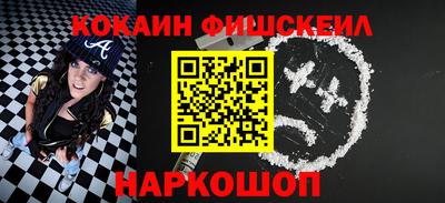 альфа пвп VHQ Владикавказ