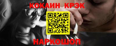 ГАЛЛЮЦИНОГЕННЫЕ ГРИБЫ Владивосток