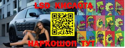 ГАЛЛЮЦИНОГЕННЫЕ ГРИБЫ Владивосток
