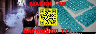 ГАЛЛЮЦИНОГЕННЫЕ ГРИБЫ Владивосток