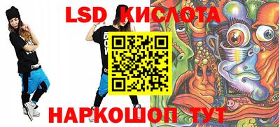 ГАЛЛЮЦИНОГЕННЫЕ ГРИБЫ Владивосток