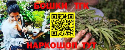 ГАЛЛЮЦИНОГЕННЫЕ ГРИБЫ Владивосток