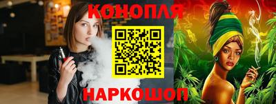 ГАЛЛЮЦИНОГЕННЫЕ ГРИБЫ Владивосток