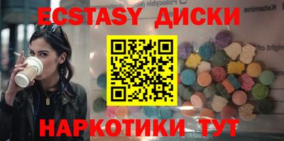 эйфоретик Владимир