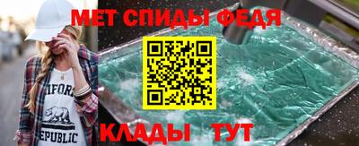 альфа пвп VHQ Владикавказ