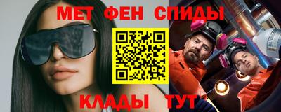 альфа пвп VHQ Владикавказ