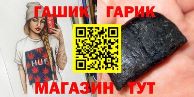 ГАЛЛЮЦИНОГЕННЫЕ ГРИБЫ Владивосток