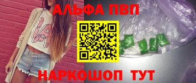 ГАЛЛЮЦИНОГЕННЫЕ ГРИБЫ Владивосток