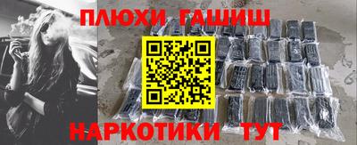 альфа пвп VHQ Владикавказ