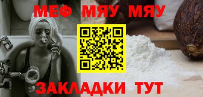 альфа пвп VHQ Владикавказ