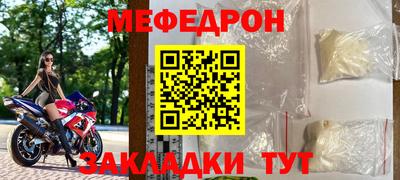 альфа пвп VHQ Владикавказ