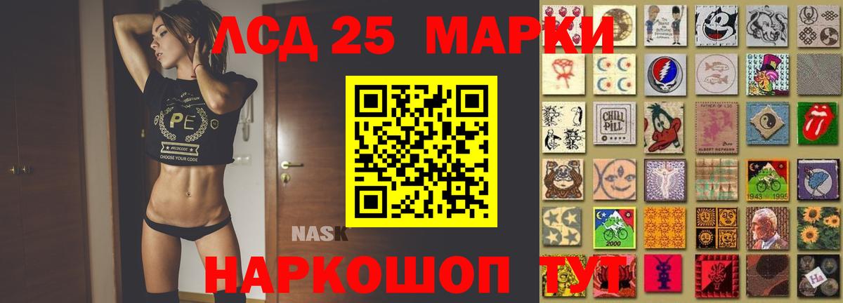 LSD-25 экстази ecstasy  LSD-25 экстази  Павлово  Лсд 25 экстази ecstasy  Вход с VPN 
