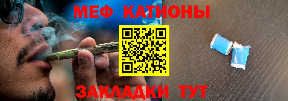 МЯУ-МЯУ мука  МЯУ-МЯУ  Вход с VPN  Павлово  МЯУ-МЯУ мяу мяу 