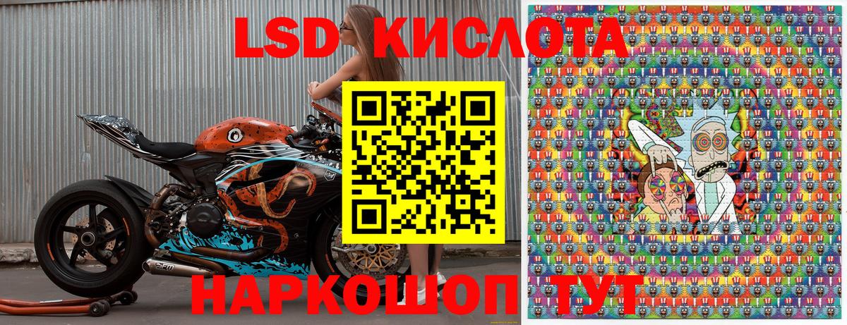 Марки NBOMe 1,5мг Павлово