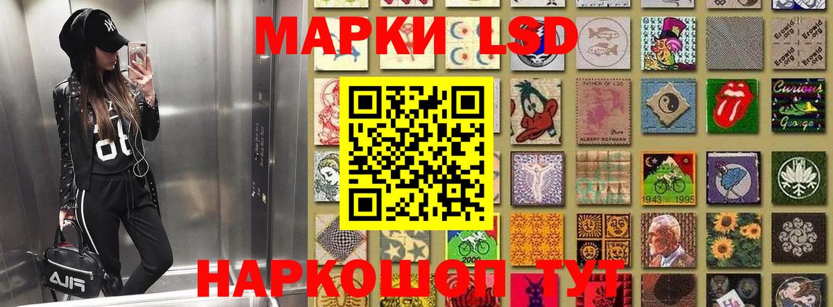 Марки N-bome  Вход с VPN  Павлово  Марки 25I-NBOMe 1,5мг 