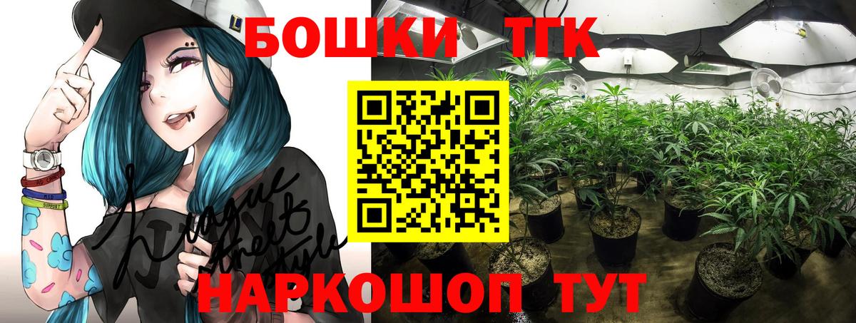 Конопля план  Вход с VPN  МАРИХУАНА конопля  Павлово 